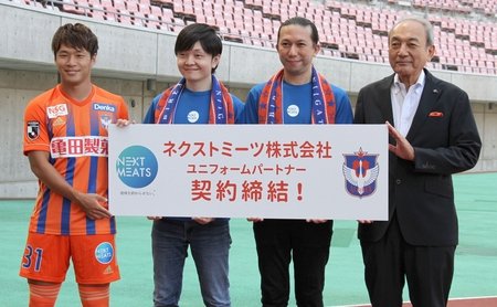 ｊ２ 大口パートナー契約好調 新潟日報デジタルプラス