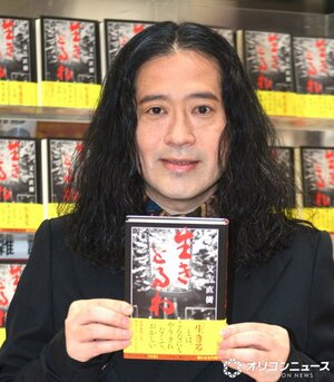 6年ぶり長編小説に手ごたえを明かしたピース・又吉直樹 （C）ORICON NewS inc.