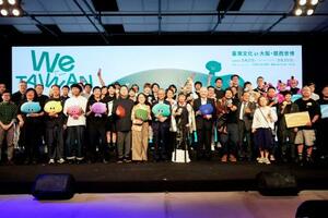 台湾の文化イベントの記者会見で記念撮影に応じる関係者ら=14日、台北(共同)