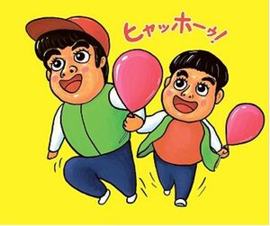 サントピアワールドが50周年企画で探している最初の入園者のイラスト