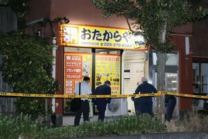 強盗未遂事件があった「おたからや関屋駅前北口店」=2024年6月19日、新潟市中央区
