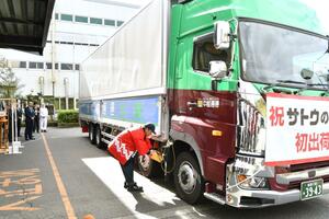 年末商戦に向けてサトウ食品が行った鏡餅の出発式=11月8日、新潟県新発田市