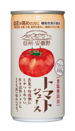 　ゴールドパックの「信州・安曇野トマトジュース（無塩）」