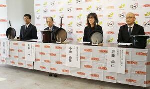 県内の子ども食堂に調理器具を寄贈する贈呈式＝１９日、県庁