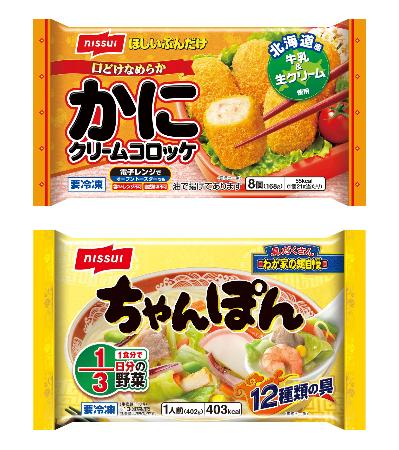 ニッスイ冷凍食品値上げ 9月最大17％、原材料高騰 | 新潟日報