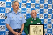 「電子マネーカード購入指示」は特殊詐欺…！？被害またも防いだ上越市のコンビニ店員、上越署が感謝状