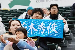 ２軍戦を観戦し、声援を送る阪神ファン。熱心に“推し活”をする人もいる＝３月１８日、兵庫県尼崎市