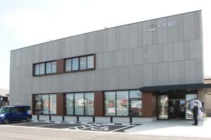 新築移転オープンした大光銀行の新津支店・新津西支店=19日、新潟市秋葉区