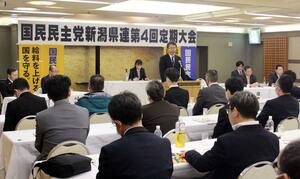 党勢拡大へ力を注ぐことを確認した国民民主党県連の定期大会=3月10日、新潟市中央区