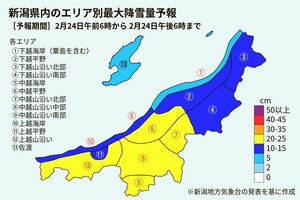 新潟県内の最大降雪量予報(2月23日午後4時発表)
