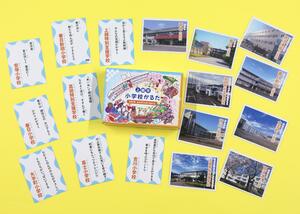 在校生や卒業生が読み札を考えた「上越市小学校かるた」