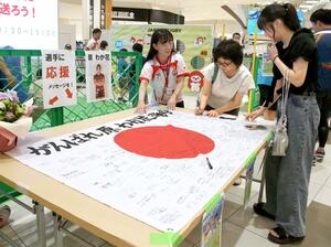 パリ五輪日本代表の原わか花選手への応援メッセージを書き込む子どもたち=14日、新潟市江南区