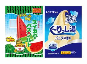 3月31日発売「スイカバーバスソルト 1包」「く～りっし湯バスソルト 1包」※ローソン限定