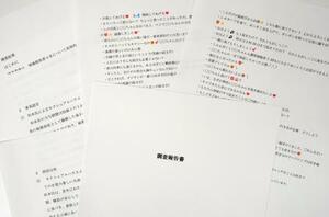 　福井県の杉本達治前知事のセクハラを認定した調査報告書