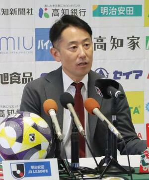 J3高知の監督に就任し、記者会見する白石尚久氏=23日、高知市