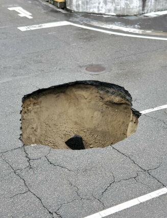 陥没が発生した市道＝９日、新潟市東区太平３（読者提供）
