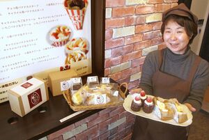 通販サイトで全国から注文が可能になった、米粉でつくったカヌレとシフォン=五泉市村松甲