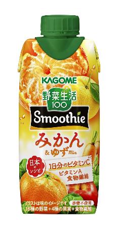 カゴメの「野菜生活100 Smoothie みかん&ゆずMix」