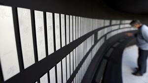 　犠牲者の名前が家族単位で並べられた「釜石祈りのパーク」の慰霊碑＝２０２０年３月、岩手県釜石市