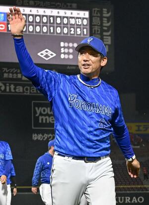 28日の広島戦を終え、スタンドに手を振るプロ野球DeNAの三浦大輔監督=マツダスタジアム