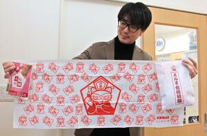 「えんま猫」の手ぬぐいや閻魔堂で祈とうを受けた福豆などが入っているえんま合格祈願セット=柏崎市東本町2