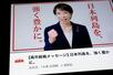 　自民党のユーチューブ公式チャンネルに投稿された広告動画。高市首相の登場で再生回数は１億６千万回を突破した