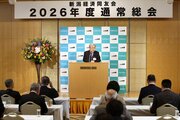 「人口減に危機感」新潟経済同友会が通常総会、外国人人材活用など積極的な活動議論へ