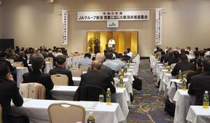 JA全農県本部が2025年産米の仮渡し金(目安)を春に前倒しで提示する方針を示した会合=2月4日、新潟市中央区