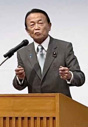 東京都内で開かれた会合であいさつする自民党の麻生太郎副総裁=11日午後