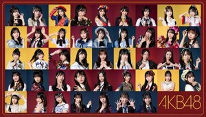 【紅白】AKB48「会いたかった」「ヘビロテ」など4曲メドレー披露