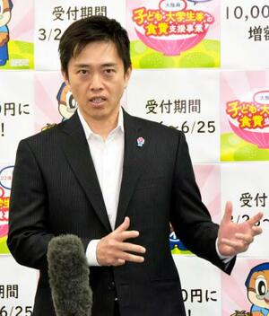 記者団の取材に応じる大阪府の吉村洋文知事=8日午後、大阪府庁