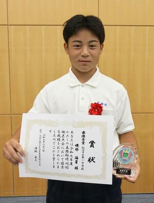 最優秀賞を獲得した磯部海星さん