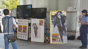 新潟市東区タクシー強盗殺人事件の情報提供を呼び掛けた新潟県警の広報活動=2015年、JR新潟駅南口
