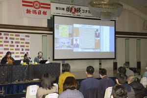 千日手指し直し局に入り、熱気がさらに高まった大盤解説会=3月2日、新潟市中央区
