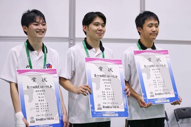 銃剣道で４位入賞を果たした新潟のメンバー。左から大桃紘都（創進学園高）滝沢柊士（中越高）小池健太（加茂高）＝５日、滋賀県高島市
