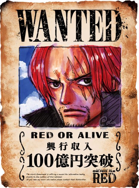 映画 One Piece 興収100億円突破の記念イラスト公開 尾田栄一郎氏が描いたシャンクスの手配書 新潟日報デジタルプラス 映画 One Piece 興収100億円突破の記念イラスト公開 尾田栄一郎氏が描いたシャンクスの手配書 新潟日報デジタルプラス