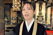 生と死に向き合い仏の道へ…新発田市の理学療法士が得度　医療知識と仏教で患者を支える