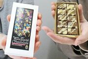 キャンディーはじける花火チョコお土産にいかが♪長岡大とプティリスがコラボ、見た目にもこだわり