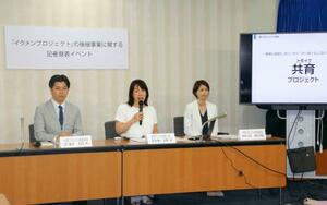 記者会見する「共育プロジェクト」座長の羽生祥子氏(中央)ら=4日午後、厚労省