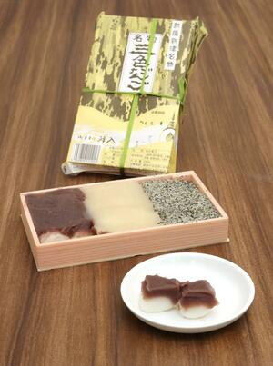 こしあん、白あん、すりごまが乗っている「御菓子司 羽入」の三色だんご