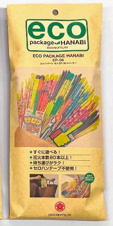 若松屋の「エコパッケージ花火」