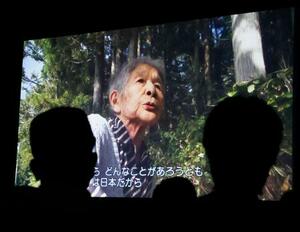 岐阜県白川町で上映された映画「黒川の女たち」=26日午後