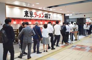 「東京ラーメン横丁」のランチタイムの行列=東京・八重洲