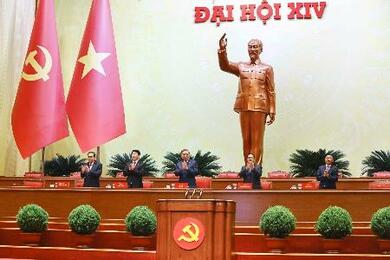 ベトナム共産党大会が開幕 最高指導者の書記長、留任有力視 | 新潟日報