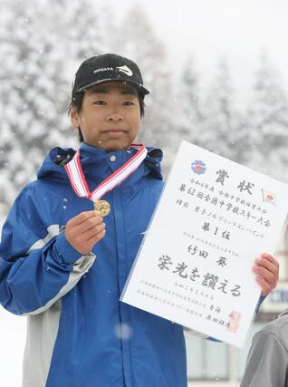 男子複合で優勝した竹田葵(妙高高原)=2025年2月6日、長野県