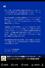 　在日フィンランド大使館がＸ（旧ツイッター）に投稿したオルポ首相の謝罪声明文