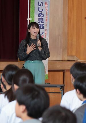 自分に自信を持つ大切さを訴えた今井美穂さん=上越市下池部の雄志中