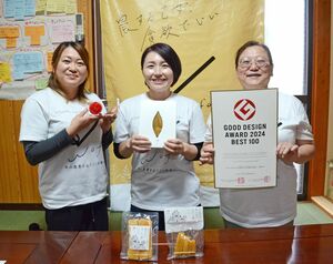 グッドデザイン・ベスト100を受賞し、喜ぶウーファの福嶋恭子さん(右)、佐藤可奈子さん(中央)、佐藤友美さん=十日町市中条甲
