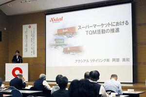 QCサークルの取り組みについて学びを深めたフォーラム=10月、三条市