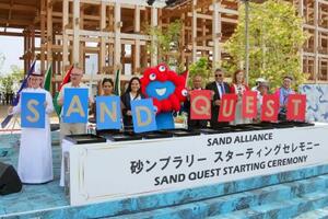 大阪・関西万博で「サンド・アライアンス(砂同盟)」に加盟した国・地域のパビリオン代表者ら=7月、大阪市此花区の夢洲(鳥取県提供)